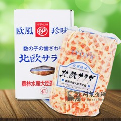 日本伊予屋北歐明太子沙拉(1kg±5%/盒)