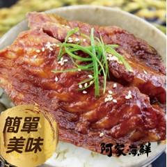 【阿家海鮮】蒲燒鯛菲力魚片2包/4片組 (180g±10%/包)