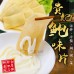 【阿家海鮮】貴妃鮑味片 (600g±10%/包)