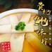 【阿家海鮮】貴妃鮑味片 (600g±10%/包)