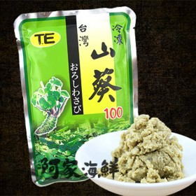 【阿家海鮮】臺灣山葵泥 (250g±11%/包)