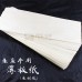 竹片紙/木材紙 (100片/包)